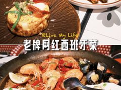 -BROWNSTONE布朗石西班牙餐厅(富城店)