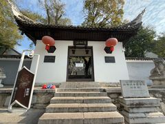 -阳明祠