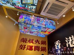 -荣叔港式沙嗲牛肉火锅(正佳潮流店)