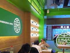 -西塔老太太拌饭(洋泾天物空间店)