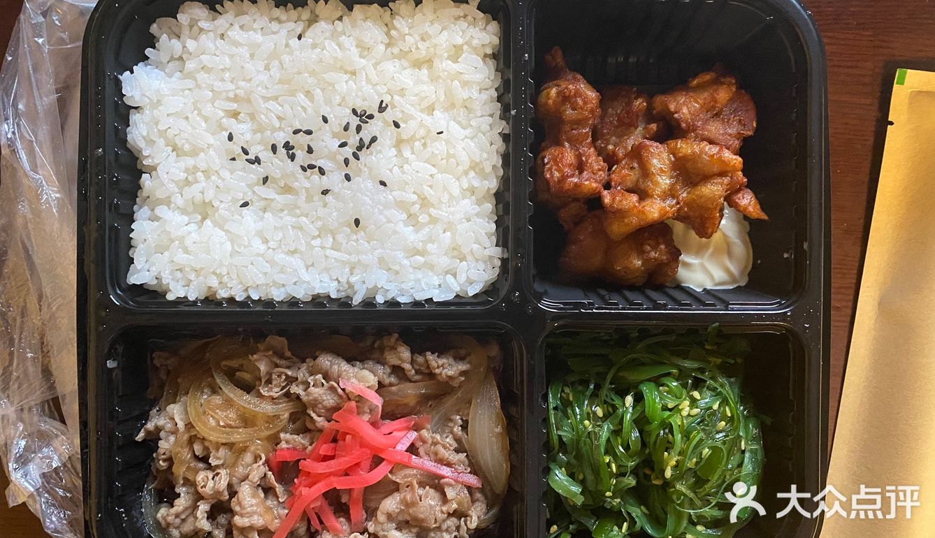 一人食