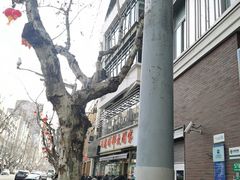 -光明邨大酒家(淮海路店)