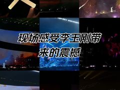 -梦之蓝青奥体育公园体育馆