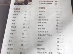 -盡膳口福跷脚牛肉火锅(合生汇购物中心店)