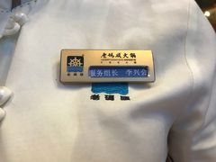 -老码头火锅(骡马市店)