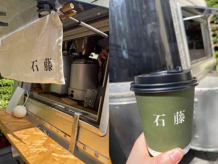 石藤咖啡地摊照相馆思南公馆店