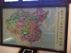 -上海孙中山故居纪念馆
