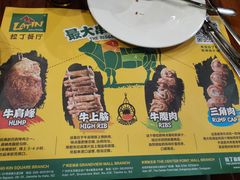 -拉丁餐厅·巴西烤肉自助(正佳广场店)
