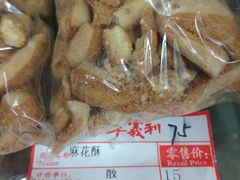 麻花酥-百年义利(古城北路店)