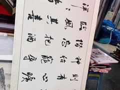 -宸宸画框裱画配框工厂店(莘庄店)