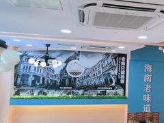-陈记汤饭(水巷口店)