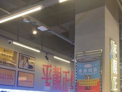 -肥韬茶餐厅(海上世界店)