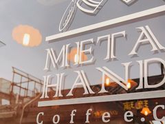 -METAL HANDS(五道营店)