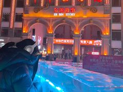 -中华巴洛克风情街