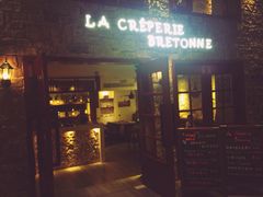 iphone_upload_pic-LA CREPERIE BRETONNE布列塔尼法式餐厅(天童北路店)