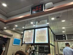 -西安贾三灌汤包·回坊小吃·清真炒菜(北院门总店)