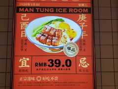 -文通冰室·港式茶餐厅(江汉路店)