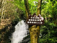 -周洛大峡谷