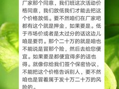 -奥尊奥迪4S店(浑南店)