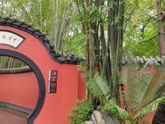 -成都武侯祠博物馆