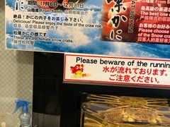 -蟹道乐(道顿堀本店)