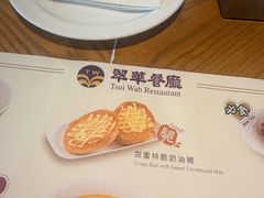 -翠华餐厅(百老汇店)