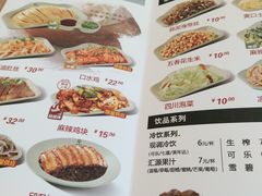 -李先生牛肉面(长春红旗街店)