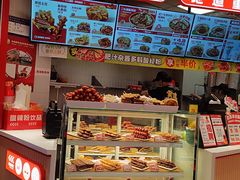 -莱得快酸辣粉(天和里店)