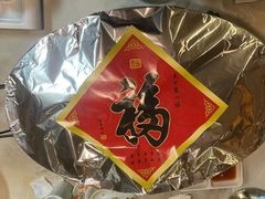 -日照人家·山东老字号