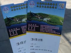 -六鼎山文化旅游区