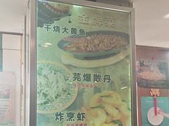 -烤肉季饭庄