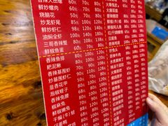 -三哥田螺(北书院街店)