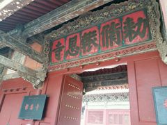 -报恩寺(平武县)