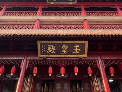 -钦赐仰殿道观
