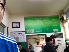 -北京清真房记小吃店