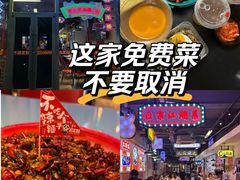 -川正旺江湖菜(三元桥店)