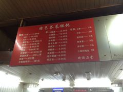 -潘国仙耳光馄饨(黄家阙路店)