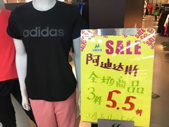 -法雅体育工厂店(皂君庙路店)