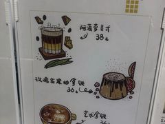 -不正咖啡(万达尊店)