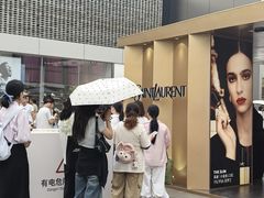 -杭州湖滨in77