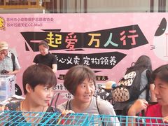 -天虹购物中心(石路店)