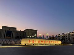 -中国人民解放军海军博物馆