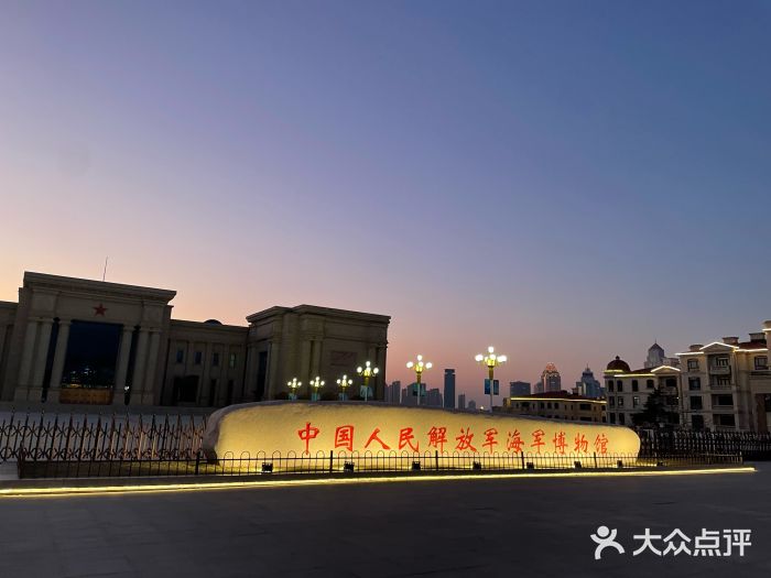 中国人民解放军海军博物馆图片