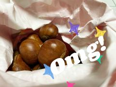 -阿男野栗王(金门路店)