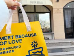 -UP阿噗甜品