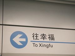 -易家桥黄忠明点心铺(易家桥菜市场店)