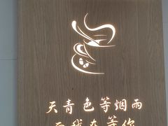 -提亚烘焙·手作面包·生日蛋糕(七星店)