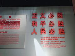 -侵华日军南京大屠杀遇难同胞纪念馆