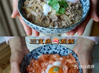 山姆买的新鲜食材，复刻日料店同款美食