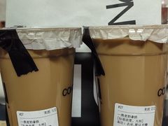 -CONTENT U COFFEE(中山公园店)